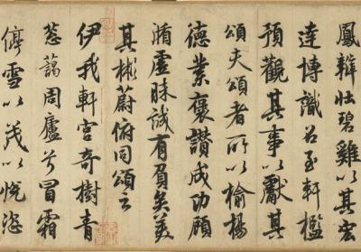 图片[3]-Ode to Pied Wagtails-China Archive